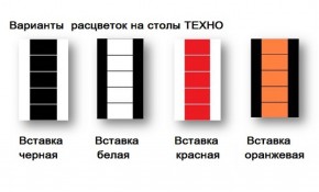 Стол обеденный Техно (Квадро) Форт в Североуральске - severouralsk.mebel-e96.ru