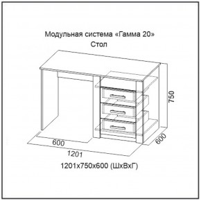 Стол серия Гамма-20 в Североуральске - severouralsk.mebel-e96.ru