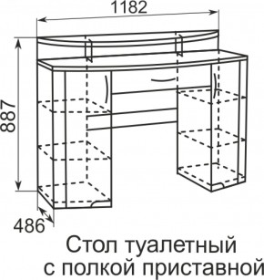 Стол туалетный Виктория 6 + полка 11  в Североуральске - severouralsk.mebel-e96.ru