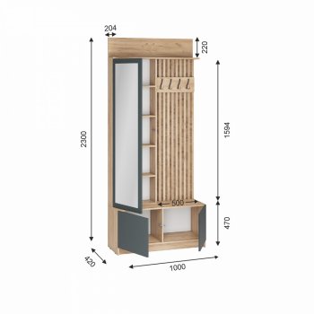 Вешалка Стоуби ВШ-1000 графит (ИЦ) в Североуральске - severouralsk.mebel-e96.ru