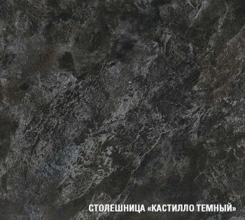 Кухонный гарнитур Сюита лайт 1200 мм (Герда) в Североуральске - severouralsk.mebel-e96.ru