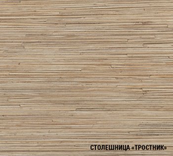 Кухонный гарнитур Томилла макси 5 1800 мм (Герда) в Североуральске - severouralsk.mebel-e96.ru