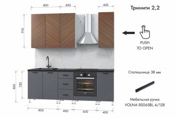 Кухонный гарнитур 2200 мм Тринити (МЛК) в Североуральске - severouralsk.mebel-e96.ru