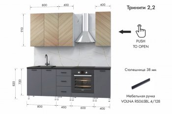 Кухонный гарнитур 2200 мм Тринити (МЛК) в Североуральске - severouralsk.mebel-e96.ru