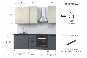 Кухонный гарнитур 2200 мм Тринити (МЛК) в Североуральске - severouralsk.mebel-e96.ru