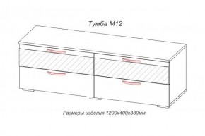 Тумба TV (М-12) Марсель (АстридМ) в Североуральске - severouralsk.mebel-e96.ru