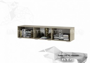 Тумба ТВ ТБ-17 Наоми (БТС) в Североуральске - severouralsk.mebel-e96.ru