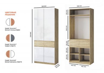 Шкаф 1000 мм Турин МДФ крафт/белый глянец (ВВР) в Североуральске - severouralsk.mebel-e96.ru