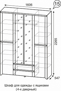 Шкаф 1600 мм для одежды Твист №15 (ИжМ) в Североуральске - severouralsk.mebel-e96.ru