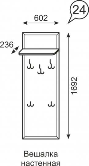 Вешалка настенная Венеция 24 бодега в Североуральске - severouralsk.mebel-e96.ru