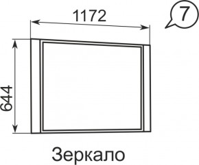 Зеркало Виктория 7  в Североуральске - severouralsk.mebel-e96.ru